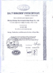 Chine Zhangjiagang City Shengda Steel Wire Rope Co.,Ltd. certifications