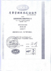 Chine Zhangjiagang City Shengda Steel Wire Rope Co.,Ltd. certifications
